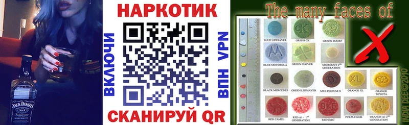 Сколько стоит Бабушкин omg как зайти МЕФ КЕТАМИН Бошки Шишки COCAIN