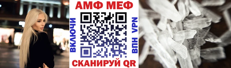 АМФЕТАМИН 98%  Бабушкин 