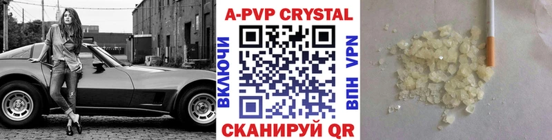 купить закладку  Бабушкин  А ПВП СК КРИС 