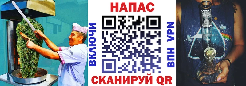 Еда ТГК конопля Бабушкин