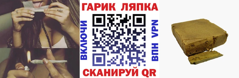 наркотики  Бабушкин  ГАШИШ индика сатива 
