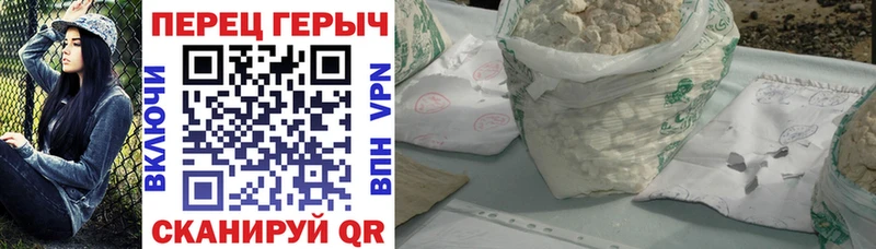 Героин герыч  Бабушкин 