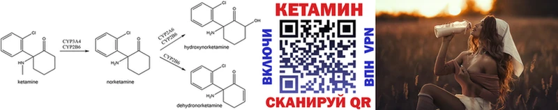 КЕТАМИН VHQ  Бабушкин 
