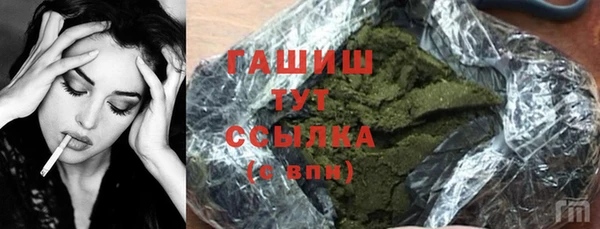 шишки Алексин