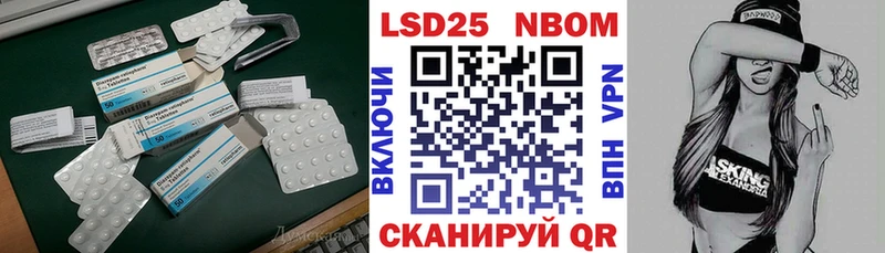 Лсд 25 экстази кислота  Бабушкин 