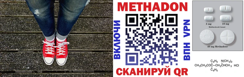 где найти   Бабушкин  МЕТАДОН белоснежный 