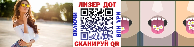 Наркотические марки 1,8мг мега вход Бабушкин закладки