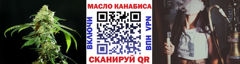 где купить   Бабушкин  Дистиллят ТГК вейп с тгк 